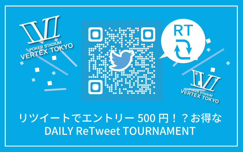 W! Chance （ダブルチャンス）渋谷スク「満員御礼感謝祭」