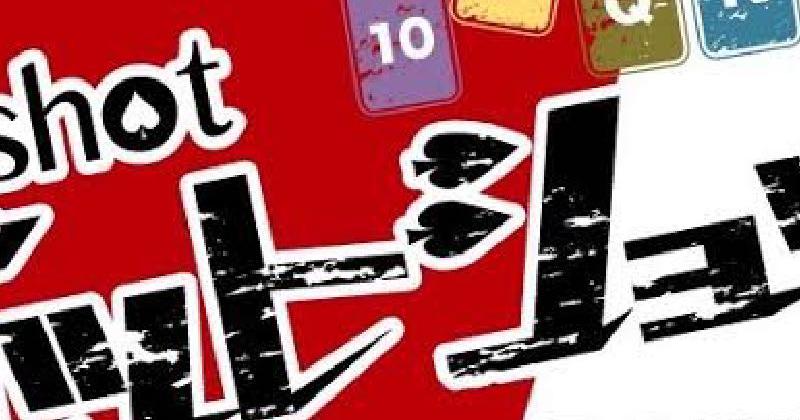 【G1投票券付き】⚔️6Kプライズマッチ⚔️『SHINOBI』