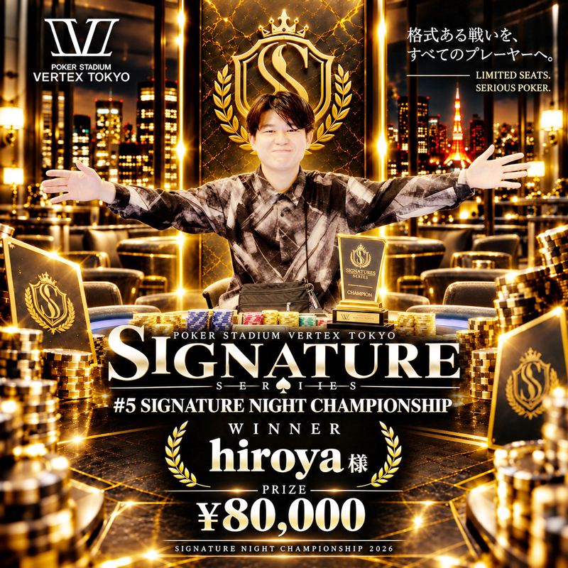 hiroya