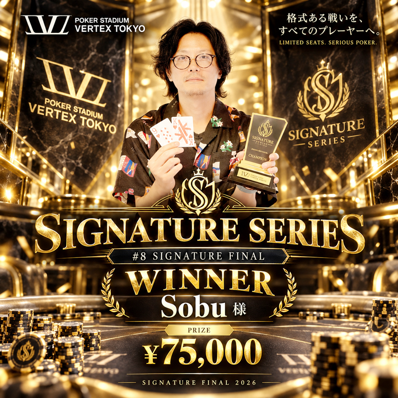Sobu